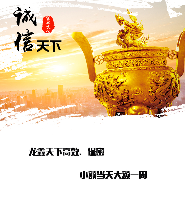 城厢要债公司